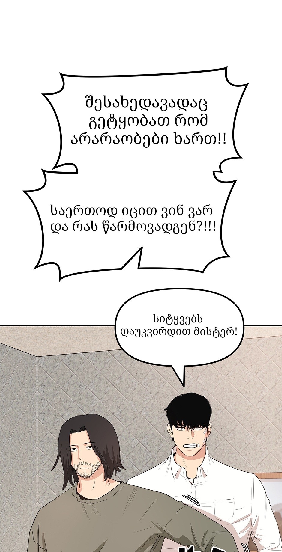 Page (79)